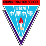吉隆坡中华独立中学