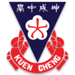 吉隆坡坤成中学