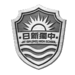 ⼤⼭脚⽇新独⽴中学
