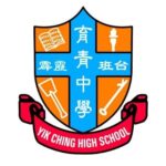 班台育青中学