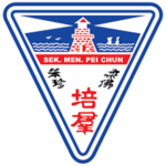 笨珍培群独立中学